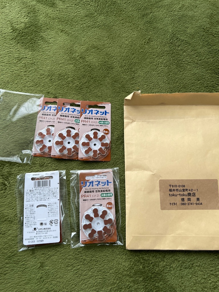 レビュー画像