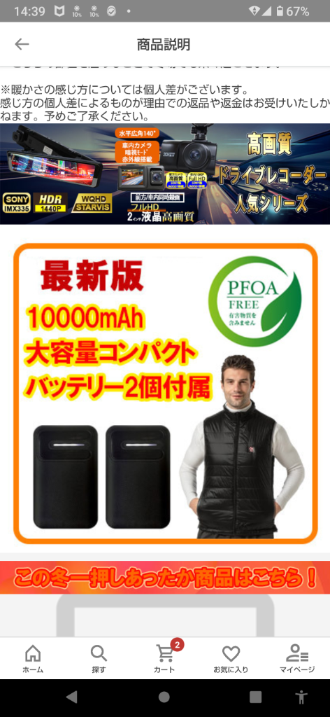 レビュー画像