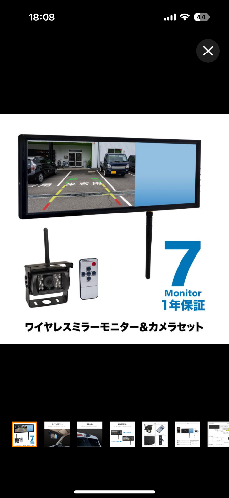 レビュー画像