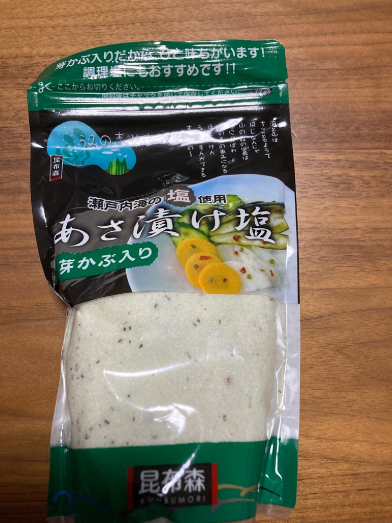 レビュー画像