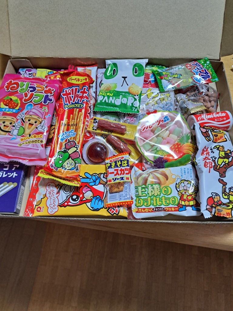 遠足 GW お菓子 詰め合わせ Iセット 28個入 プレゼント ギフト