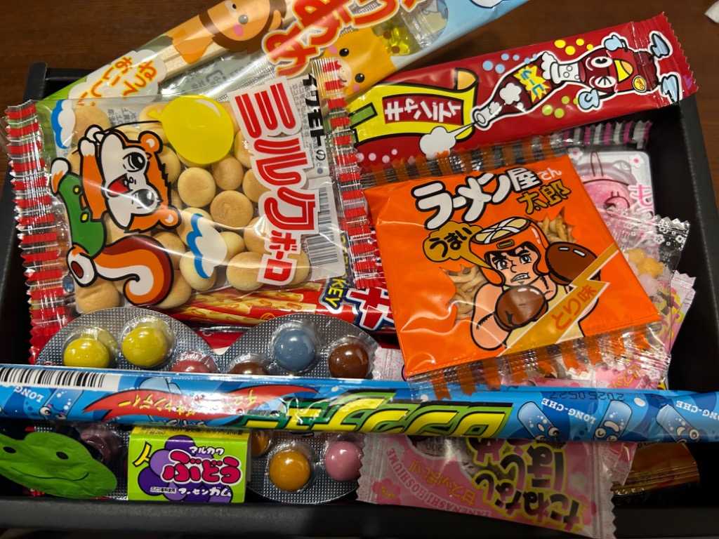 遠足 GW お菓子 詰め合わせ Qセット 43個入 プレゼント ギフト 遠足 GW お菓子 詰め合わせ Qセット 43個入 プレゼント ギフト