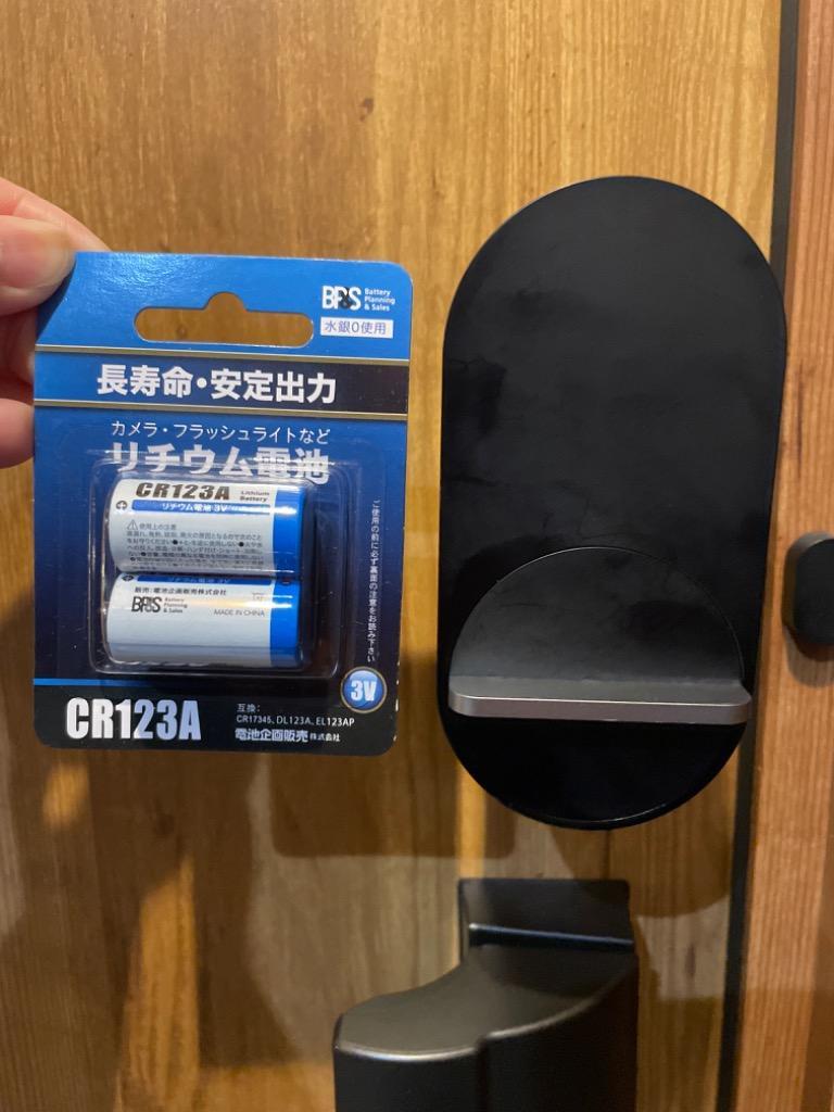 ポスト投函便専用商品・送料無料】BPS 電池企画販売 カメラ用リチウム電池 2本パック CR123A-2P :m4562382480291:トキワカメラYahoo!店  - 通販 - Yahoo!ショッピング