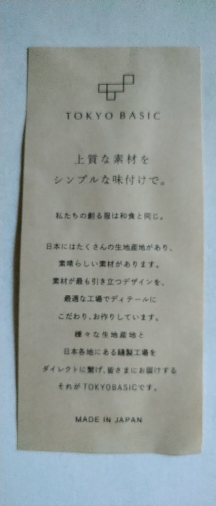 1件目のレビュー画像 | 0