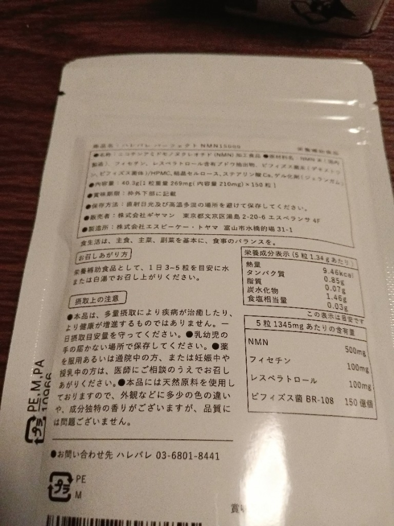 全体のレビュー画像 | 5-1