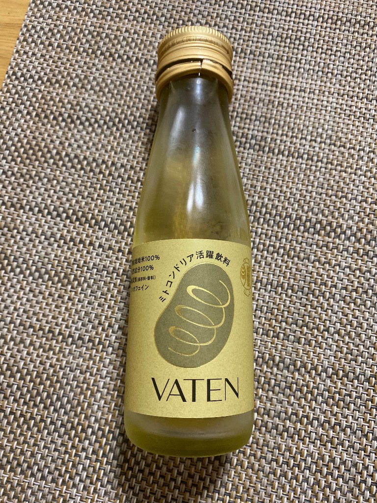 無添加VATEN ノンカフェイン 100ml×10本入り x2箱 その他