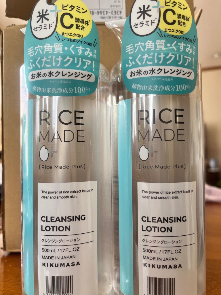 菊正宗 クレンジング スキンケア RiceMade＋ クレンジング