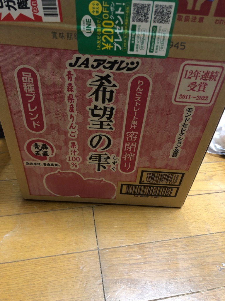 全体のレビュー画像 | 7-0