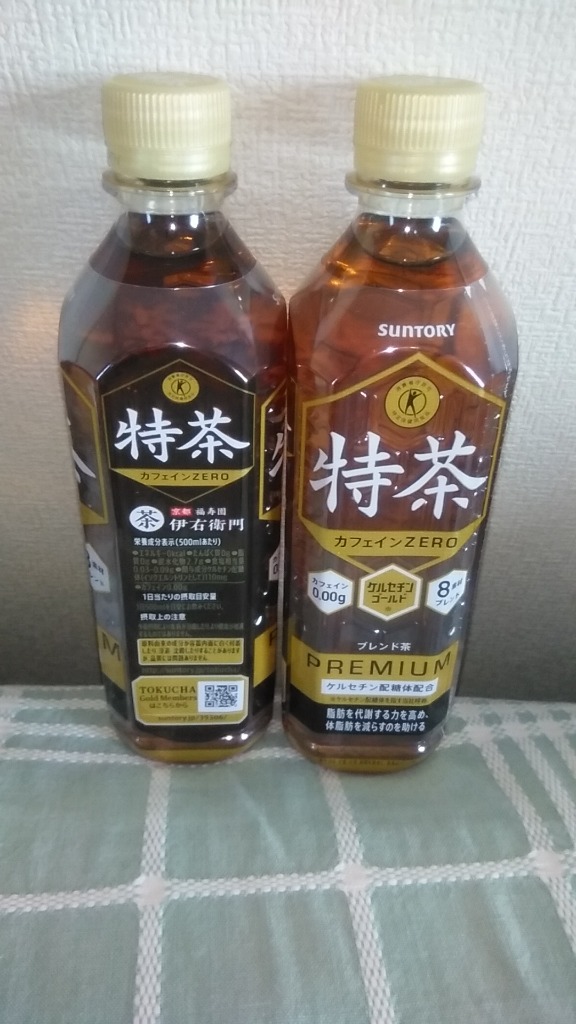 伊右衛門 特茶 500ml×48本入が２箱ですが 特茶 サントリー 伊右衛門 緑茶 500ml 48本 2ケース 特茶s 特定
