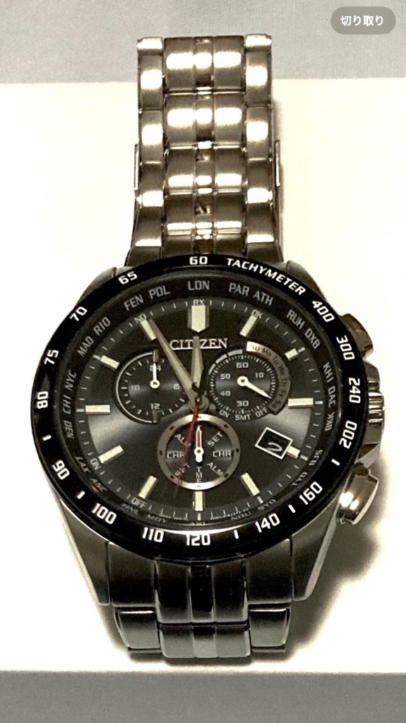 CB5874-90E: CITIZEN | シチズンウオッチ オフィシャルサイト