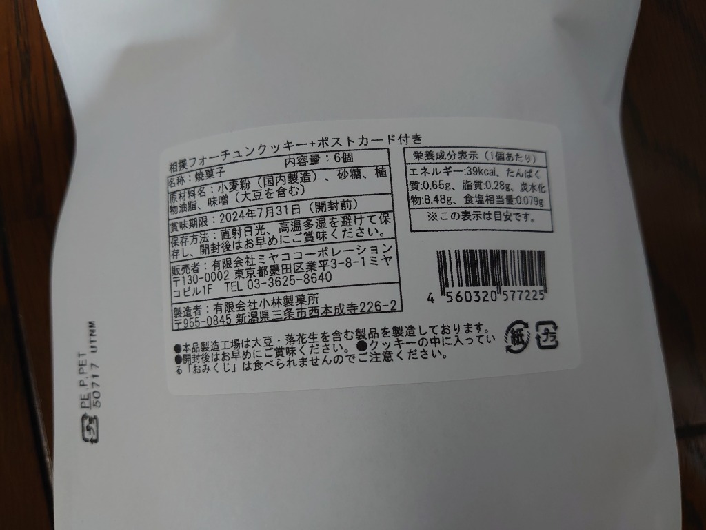 1件目のレビュー画像 | 1