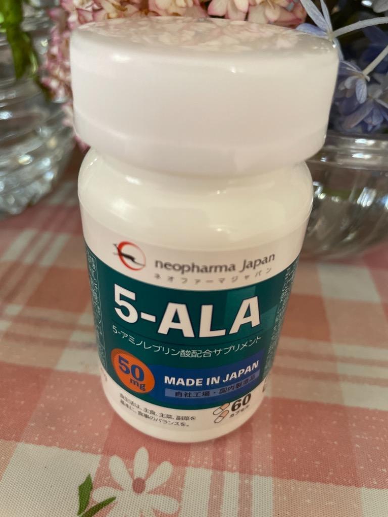 健康応援セール】5-ALA 50mg ネオファーマジャパン 60カプセル（ネオ 