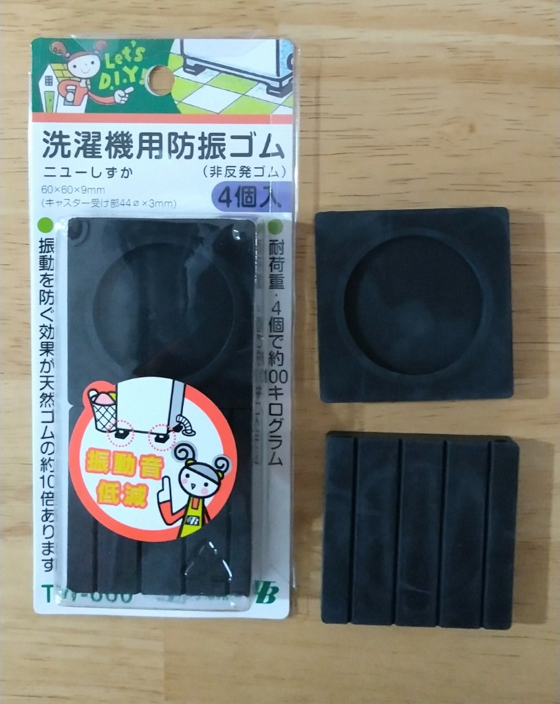 レビュー画像