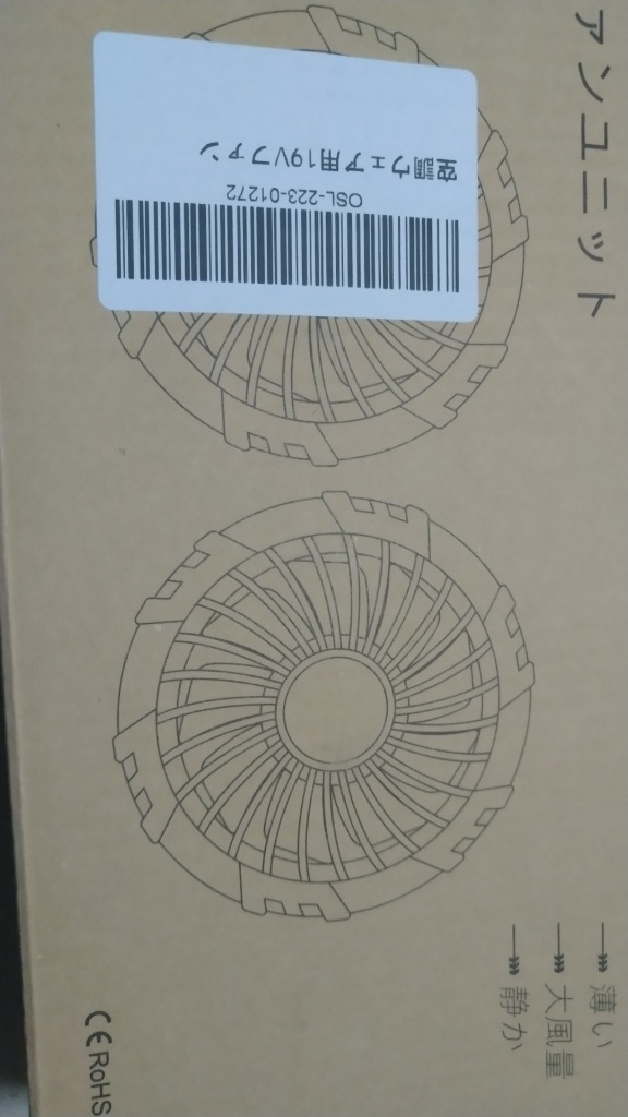 レビュー画像
