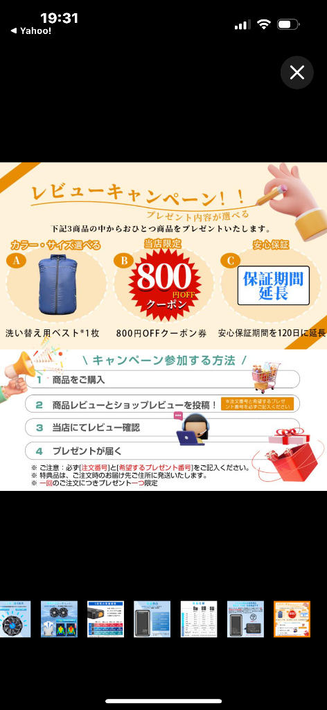 全体のレビュー画像 | 2-0