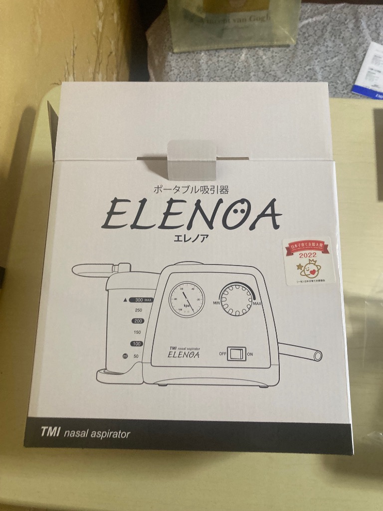 たん吸引器 ELENOA エレノア 電池ボックス付 電動吸引器 医療