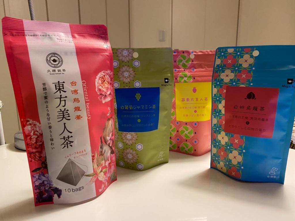 久順銘茶 東方美人茶 ティーバッグ 2g×10包 お茶 中国茶 台湾茶