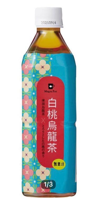 MugPot 台湾茶 白桃烏龍茶 フレーバーティー ペットボトル 500ml×24本入 中国茶 :911:Tokyo Tea Trading -  通販 - Yahoo!ショッピング