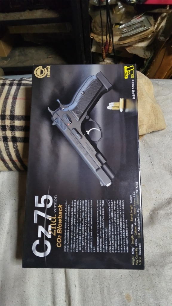 Cz-75 2nd Co2 Blowback　カーボネイト 最後の再販 CZ75 2nd.version