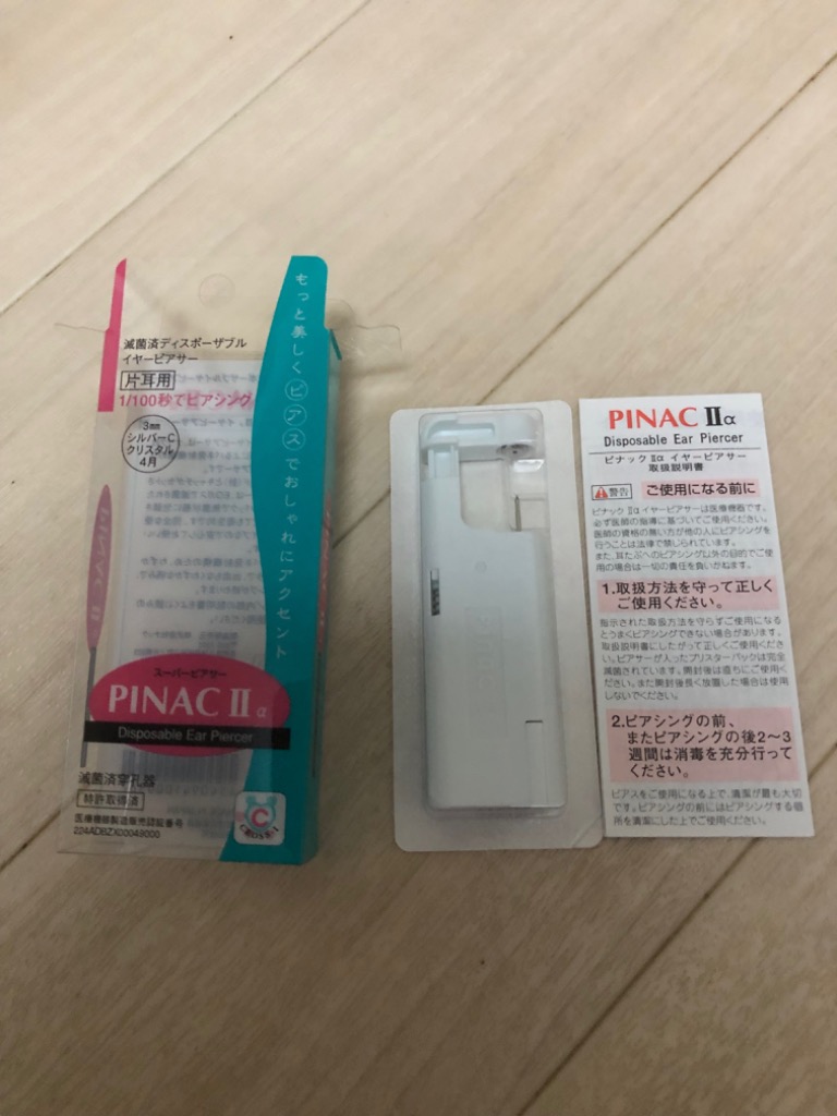 レビュー画像