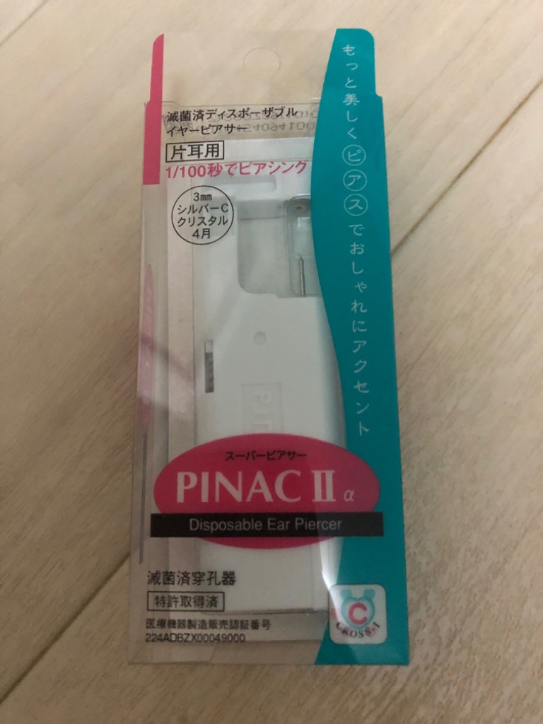 レビュー画像
