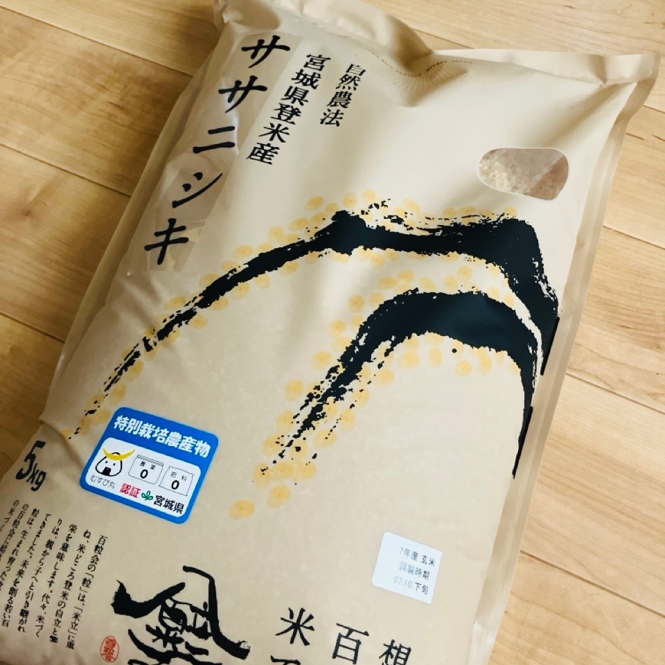 ササニシキ 令和7年産 登米産 玄米 5kg 特別栽培米 農薬・化学肥料不