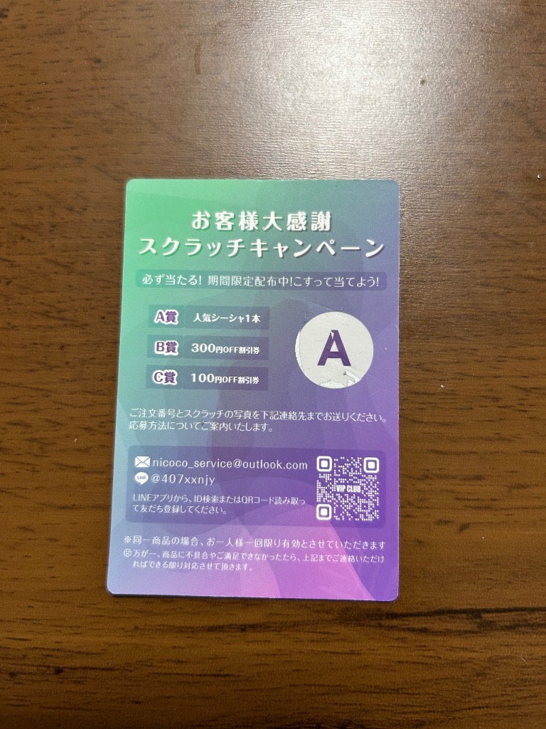 全体のレビュー画像 | 0-1