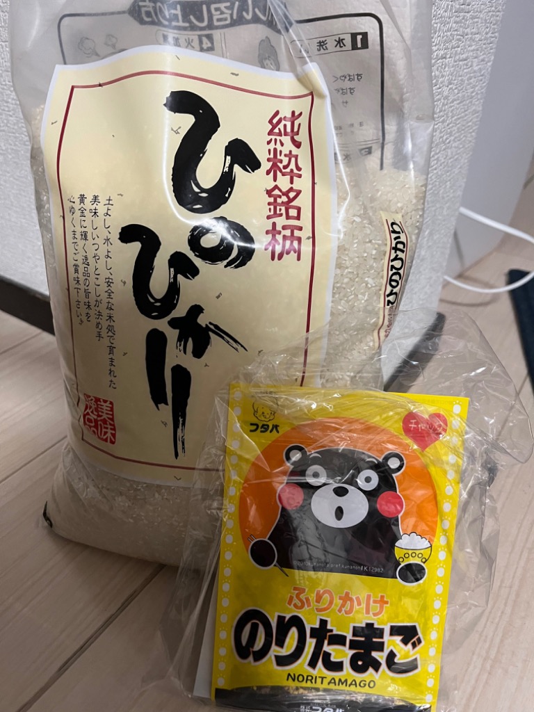 ヒノヒカリ お米 米 10kg 白米 送料別 最短 一等二等米使用 熊本県産
