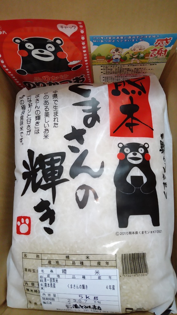 1件目のレビュー画像 | 0
