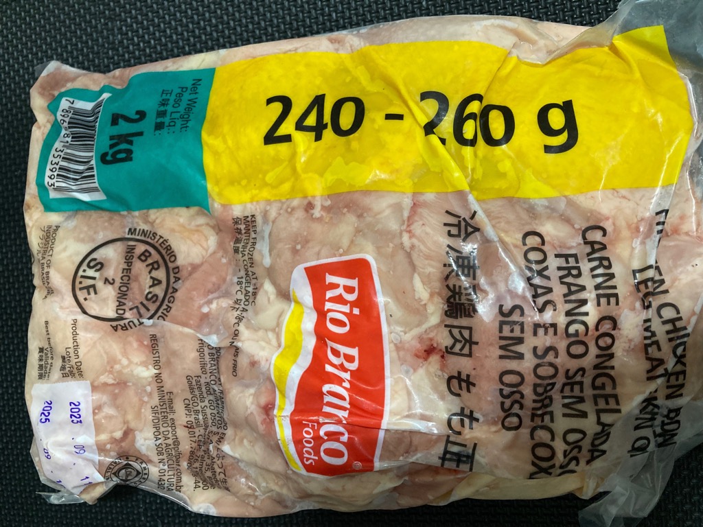 冷凍 鶏もも肉 鶏肉 鳥もも ブラジル産 2kg×6袋 12kg から揚げ 親子丼 