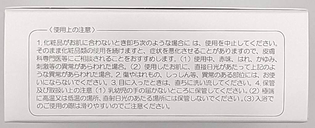 全体のレビュー画像 | 2-1
