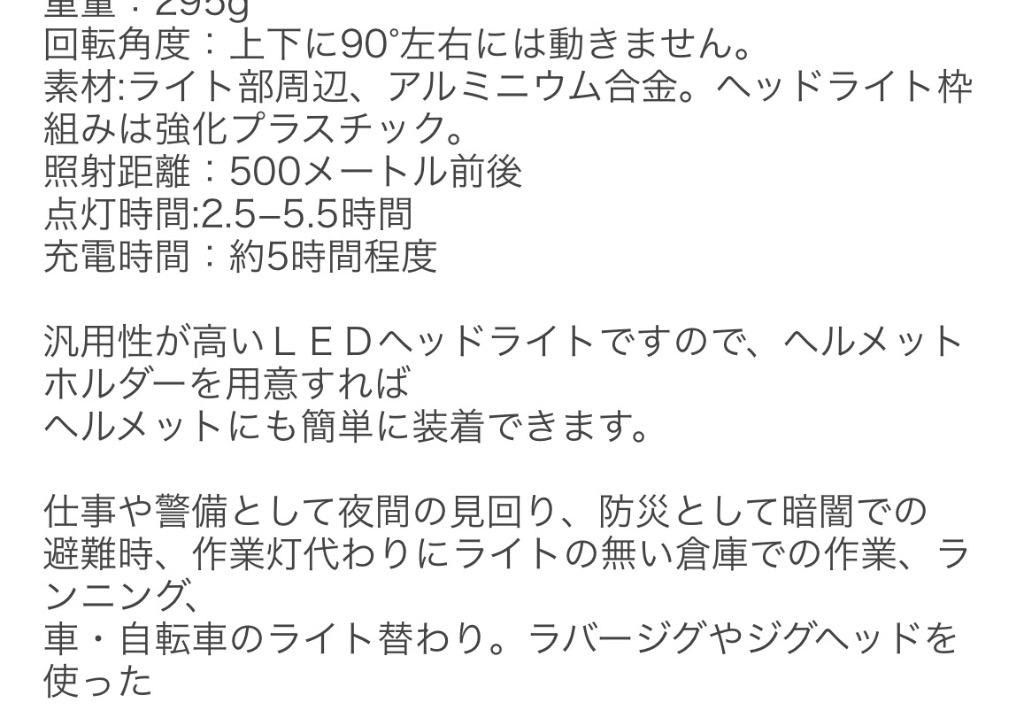 レビュー画像