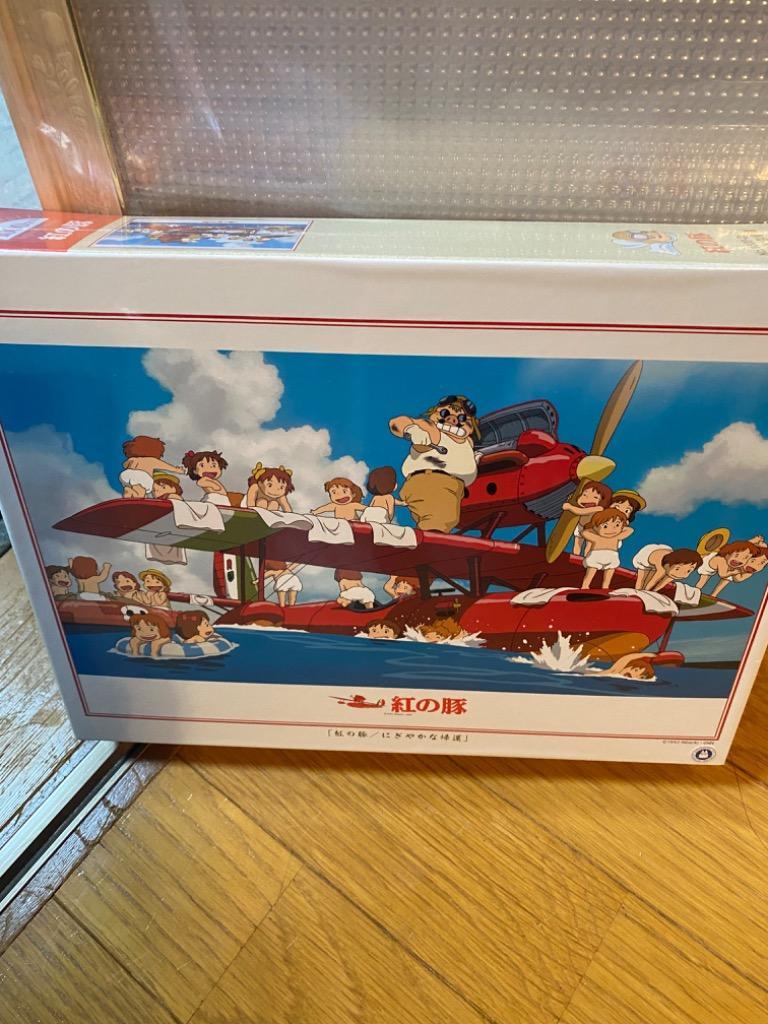 日本 ジグソーパズル ミニ 1000ピース 誕生日プレゼント 趣味 家族 虹 お城