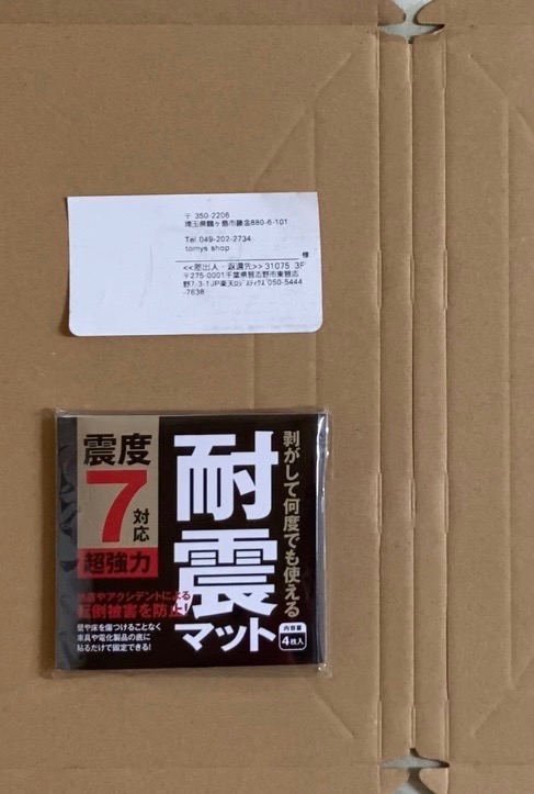 8件目のレビュー画像 | 0