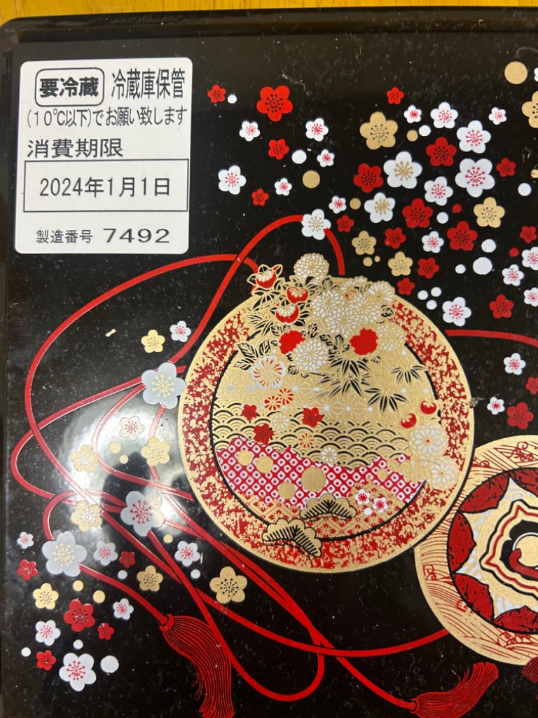 店舗受取 おせち2025 おせち料理 とんでん 人気の三段重 お節 御節 北海道 新鮮な海鮮グルメ : 00020 : とんでんYahoo!店 -  通販 - Yahoo!ショッピング