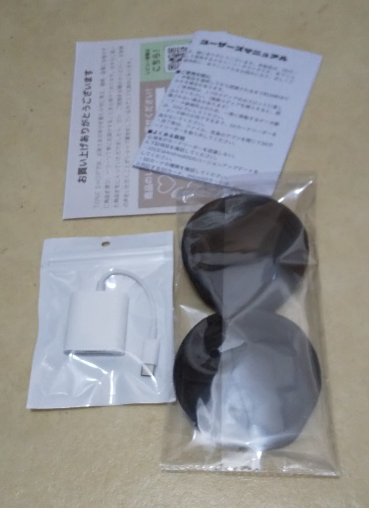 レビュー画像