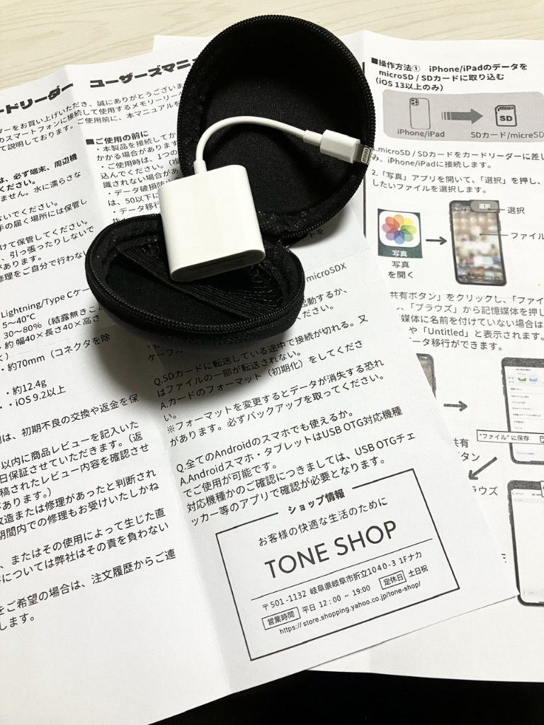 レビュー画像