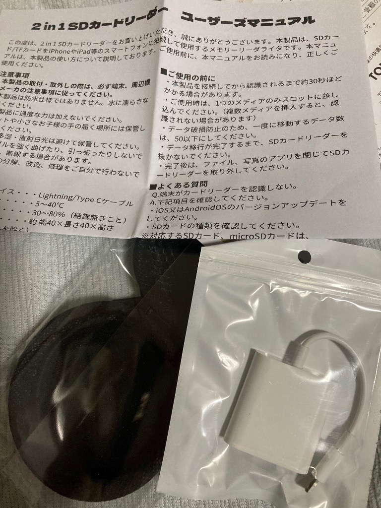 レビュー画像