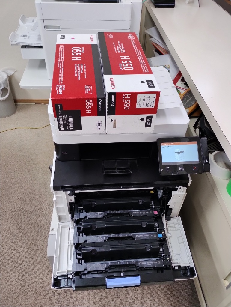 Canon（キヤノン） トナーカートリッジ CRG-055HMAG　マゼンタ Amazon | CANON 純正品 トナーカートリッジ055H マゼンタ 大容量