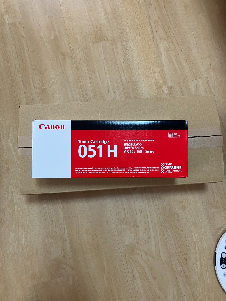 キヤノン カートリッジ051H 純正品 トナー CANON 在庫品 代引