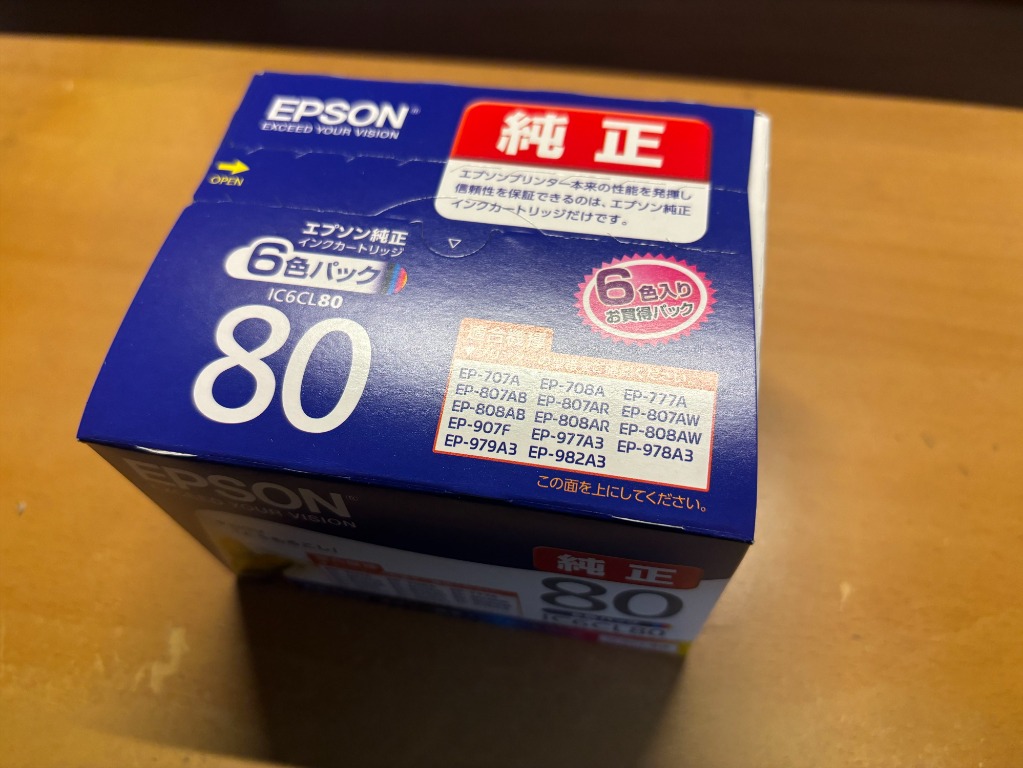 EPSON IC6CL80エプソン6色パック エプソン (EPSON) IC6CL80(とうもろこし) 純正インク