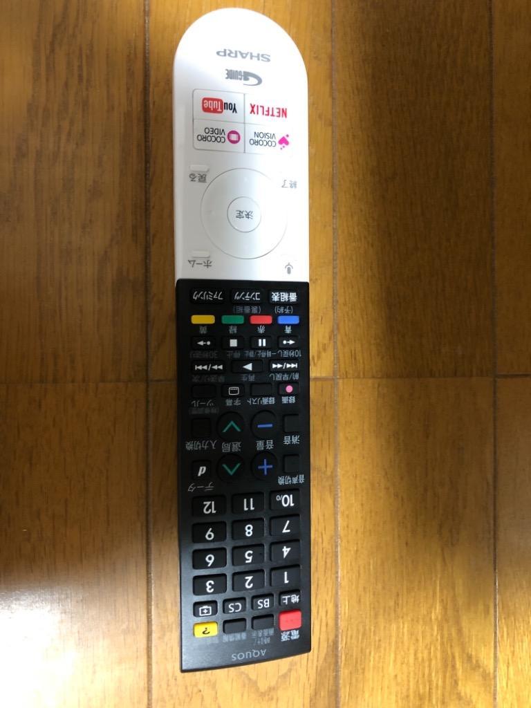 シャープ 0106380533 液晶テレビ用 リモコン | 【代引不可商品】 SHARP 純正品 4T-C40AJ1/4T-C45AJ1/4T- C50AJ1/4T-C55AJ1他対応 :0106380533:キラキラ通販マート - 通販 - Yahoo!ショッピング