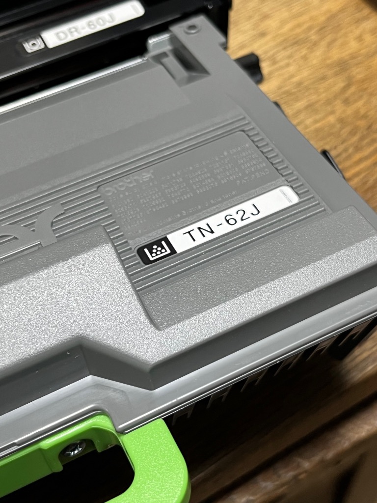 【3個セット】Brother純正品 TN-62J トナーキット ブラザー（brother） 純正トナー TN-62J - アスクル