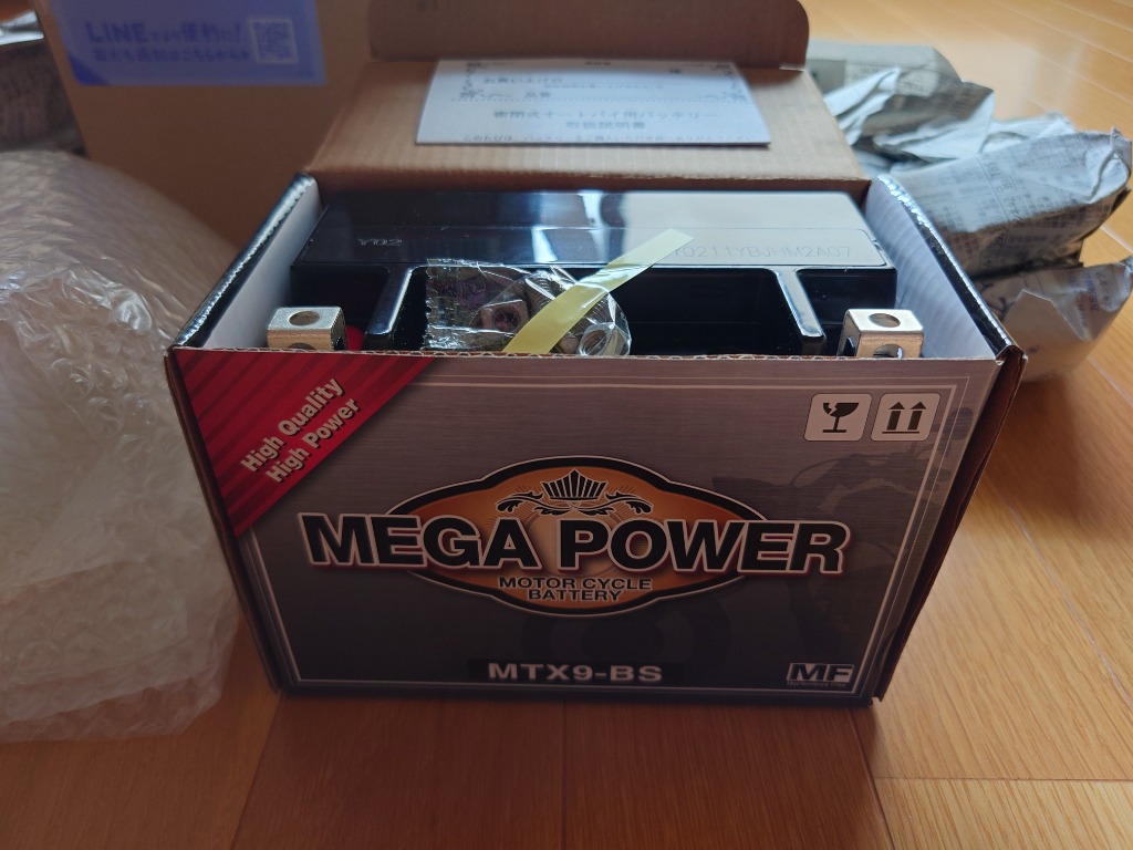 レビュー画像
