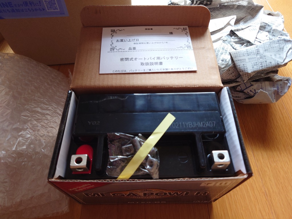 レビュー画像