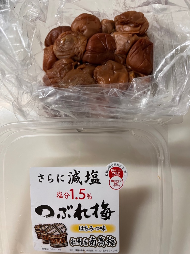 レビュー画像