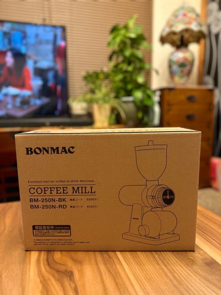 bonmac ボンマック コーヒーミル BM-250N-RD （レッド）858631 送料