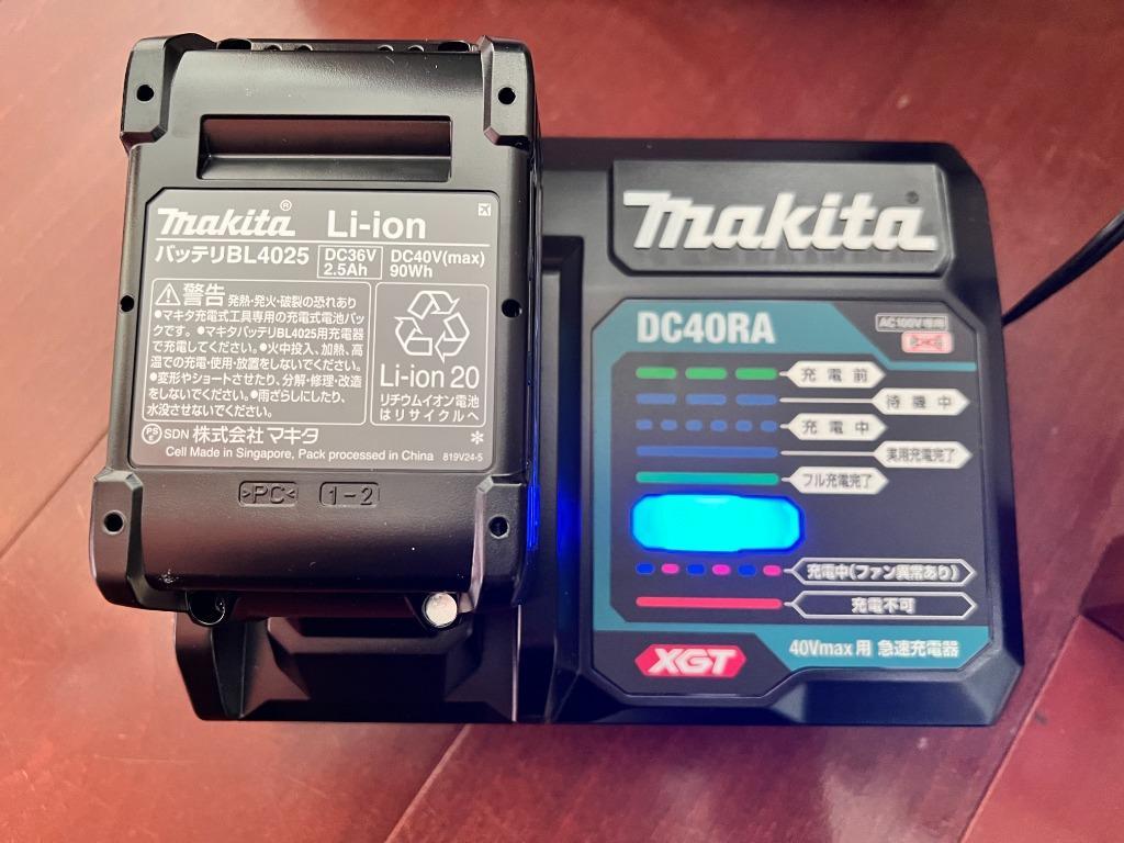 マキタ[makita] 40V-2.5Ah バッテリ BL4025/純正（残容量表示付）A