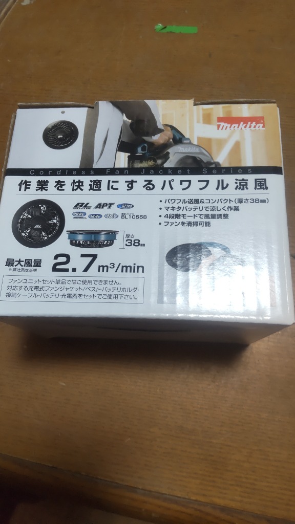 【新品未使用】マキタ 新・ファンユニットセット A-72132 マキタ マキタ[makita] 新・ファンユニットセット品 A-72132（新