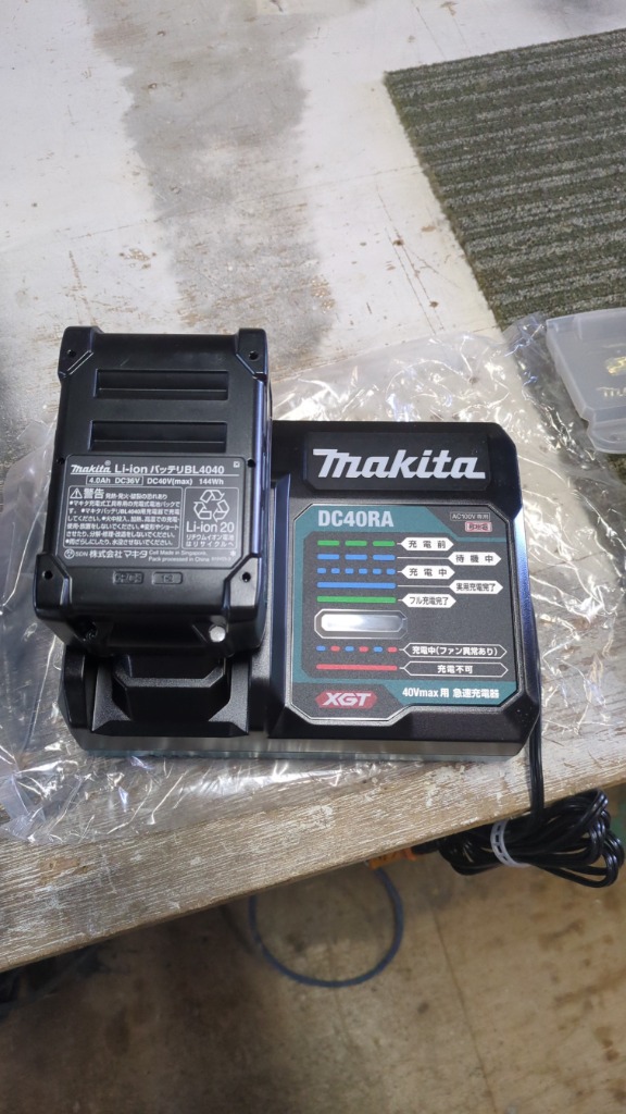 マキタ マキタ[makita] 40Vmax用 急速充電器 DC40RA/国内純正